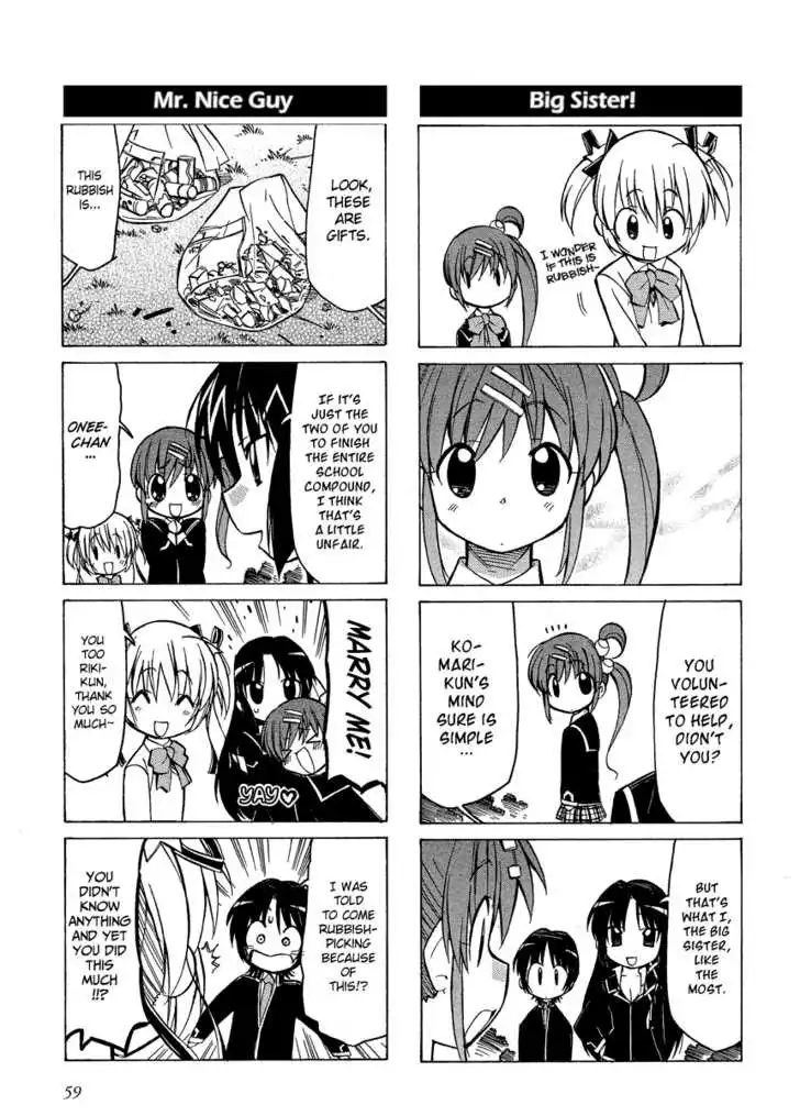 Little Busters! The 4-Koma Chapter 7 9